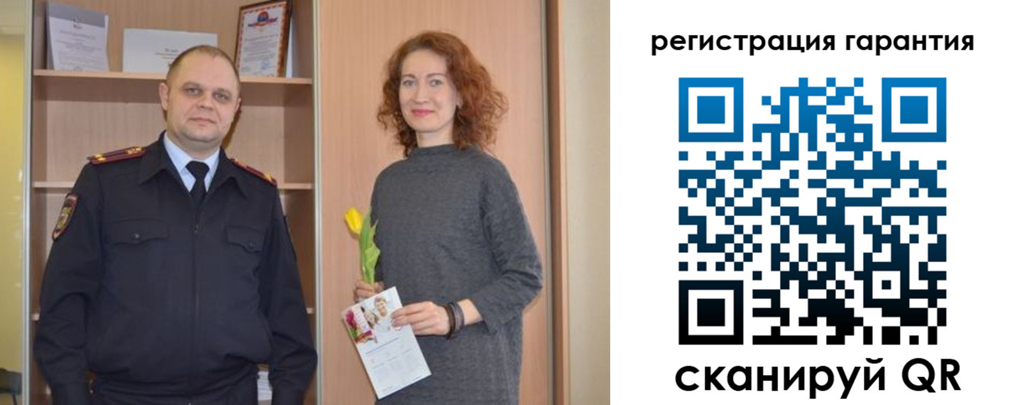 прописка регистрация в Добрянке